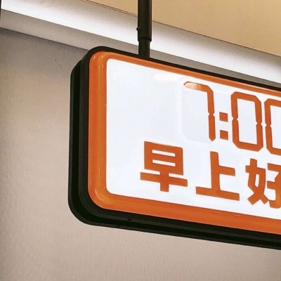 海西福瑞交流群